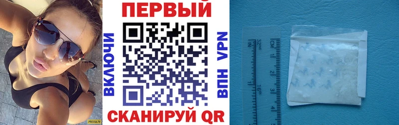 АМФ Premium  Купить  Кузнецк 