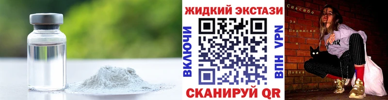 БУТИРАТ 1.4BDO  Купить закладки  Кузнецк 