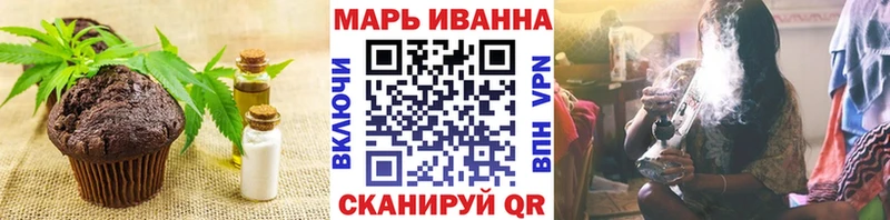 Купить закладки  Кузнецк  Cannafood марихуана 
