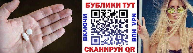 Экстази 280 MDMA  Купить где  Кузнецк 