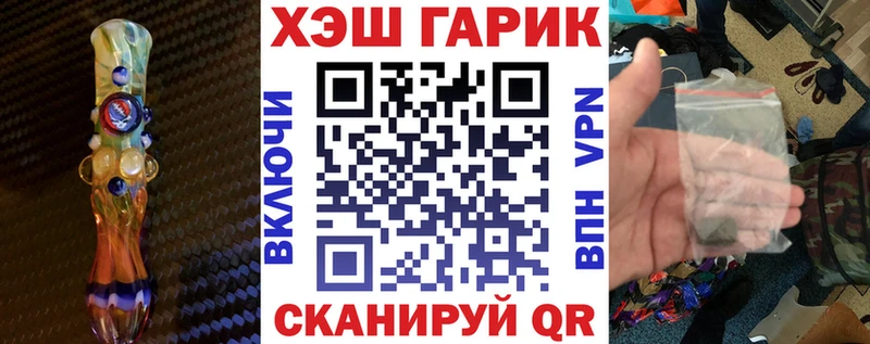 ГАШ ice o lator  Купить  Кузнецк 