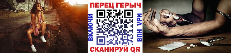 Купить где  Кузнецк  ГЕРОИН герыч 