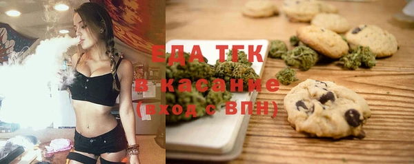 мет Вязьма
