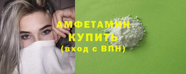 мефедрон мука Вязники