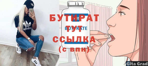мефедрон мука Вязники