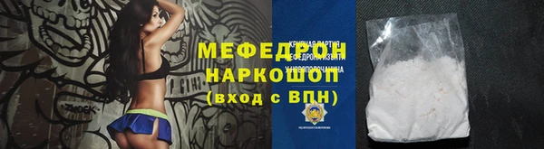 мет Вязьма