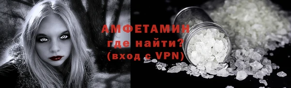 мет Вязьма