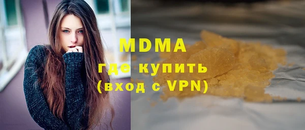 мефедрон мука Вязники