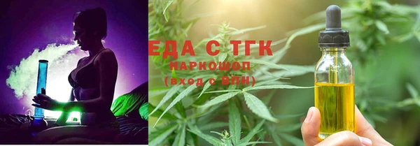 мефедрон мука Вязники