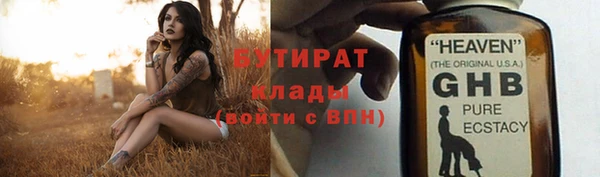 мефедрон мука Вязники