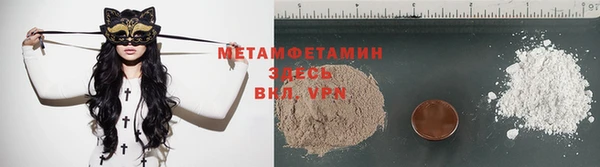 мефедрон мука Вязники