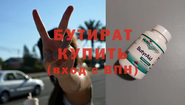 мет Вязьма