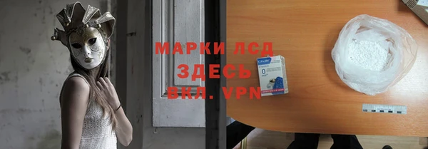 мефедрон мука Вязники