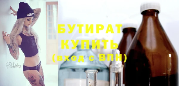 мефедрон мука Вязники