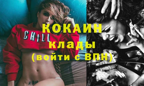 кокаин премиум Заводоуковск