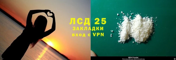 гашишное масло Елабуга
