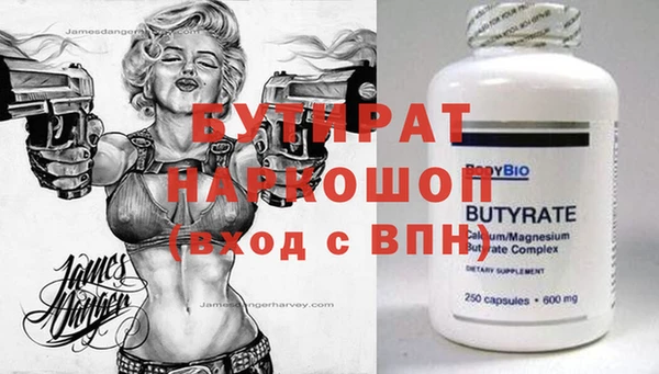 гашишное масло Елабуга