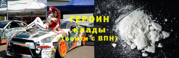 мефедрон мука Вязники