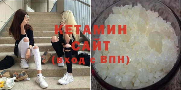 мефедрон мука Вязники