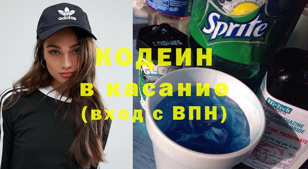 гашишное масло Елабуга