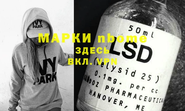 мефедрон мука Вязники