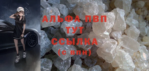 мефедрон мука Вязники
