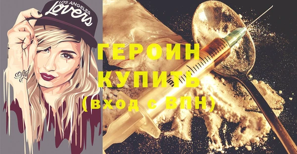 мет Вязьма