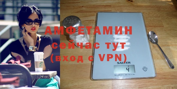 спиды Заволжье