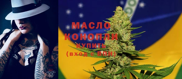 мет Вязьма