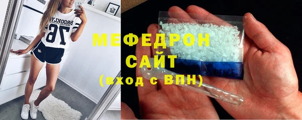 прущая мука Заволжск