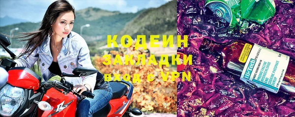 бошки Волоколамск