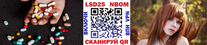 Купить закладки  Кузнецк  ЛСД экстази ecstasy 