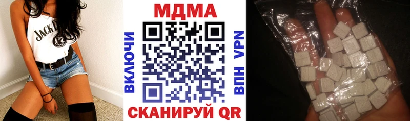 МДМА кристаллы  Купить закладки  Кузнецк 