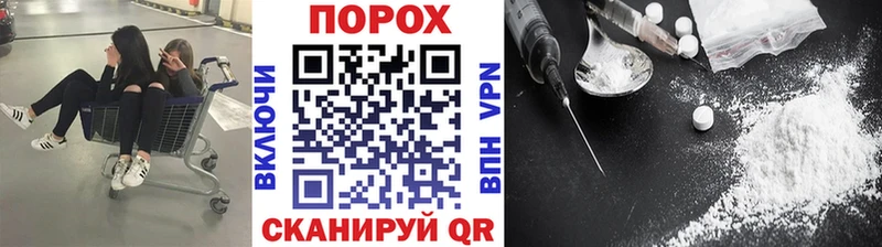 Первитин мет  Купить закладки  Кузнецк 