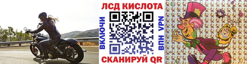 Марки N-bome 1,5мг  Купить где  Кузнецк 