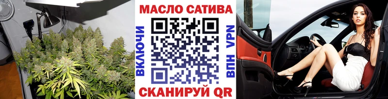 Купить  Кузнецк  ТГК THC oil 